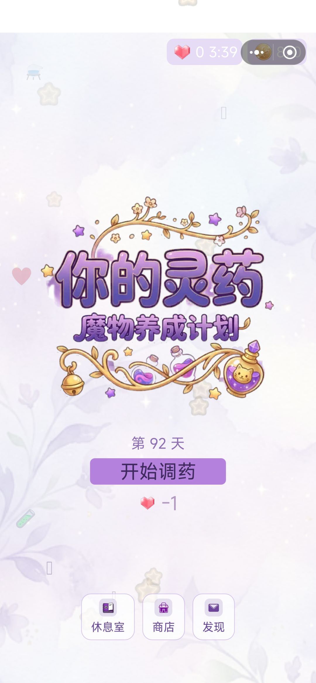 完成 2