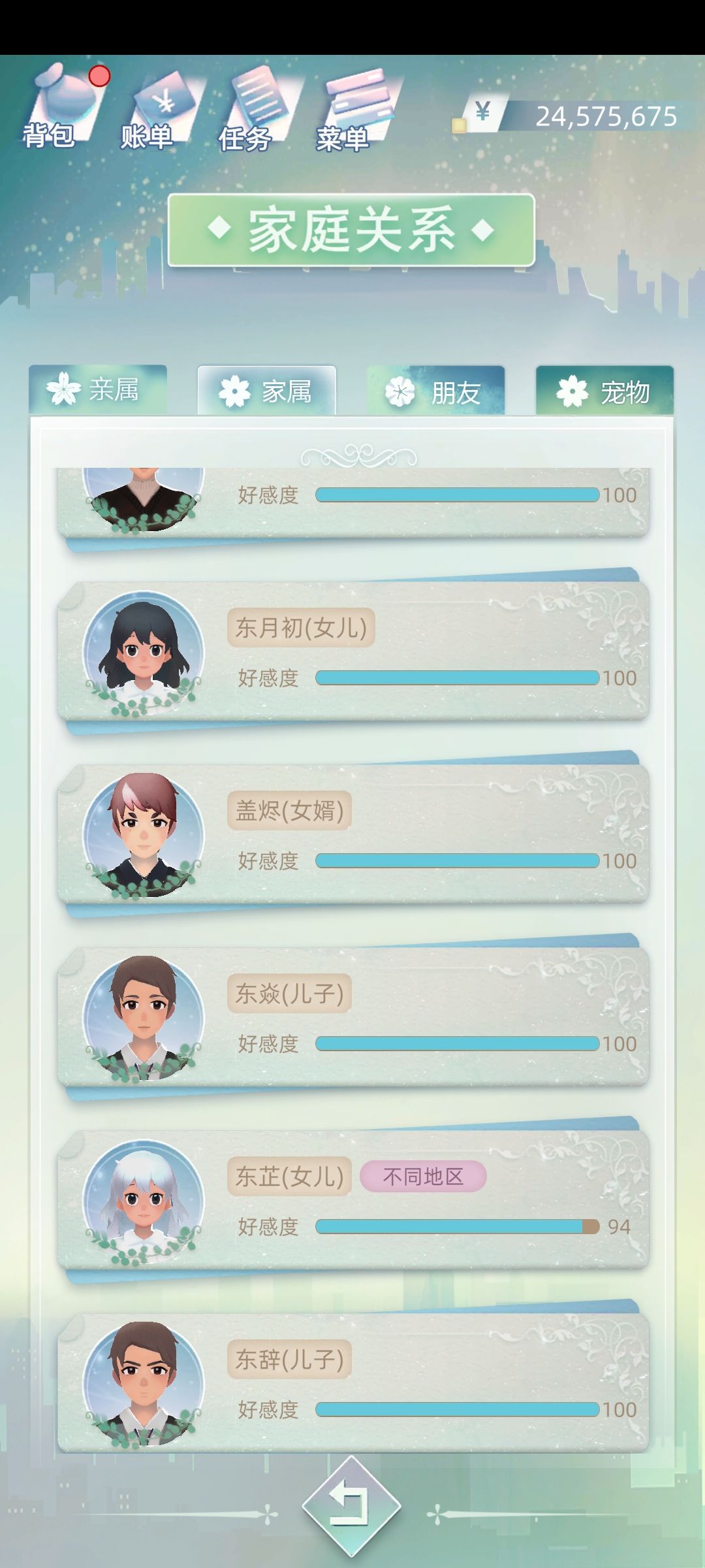 动态图片 6