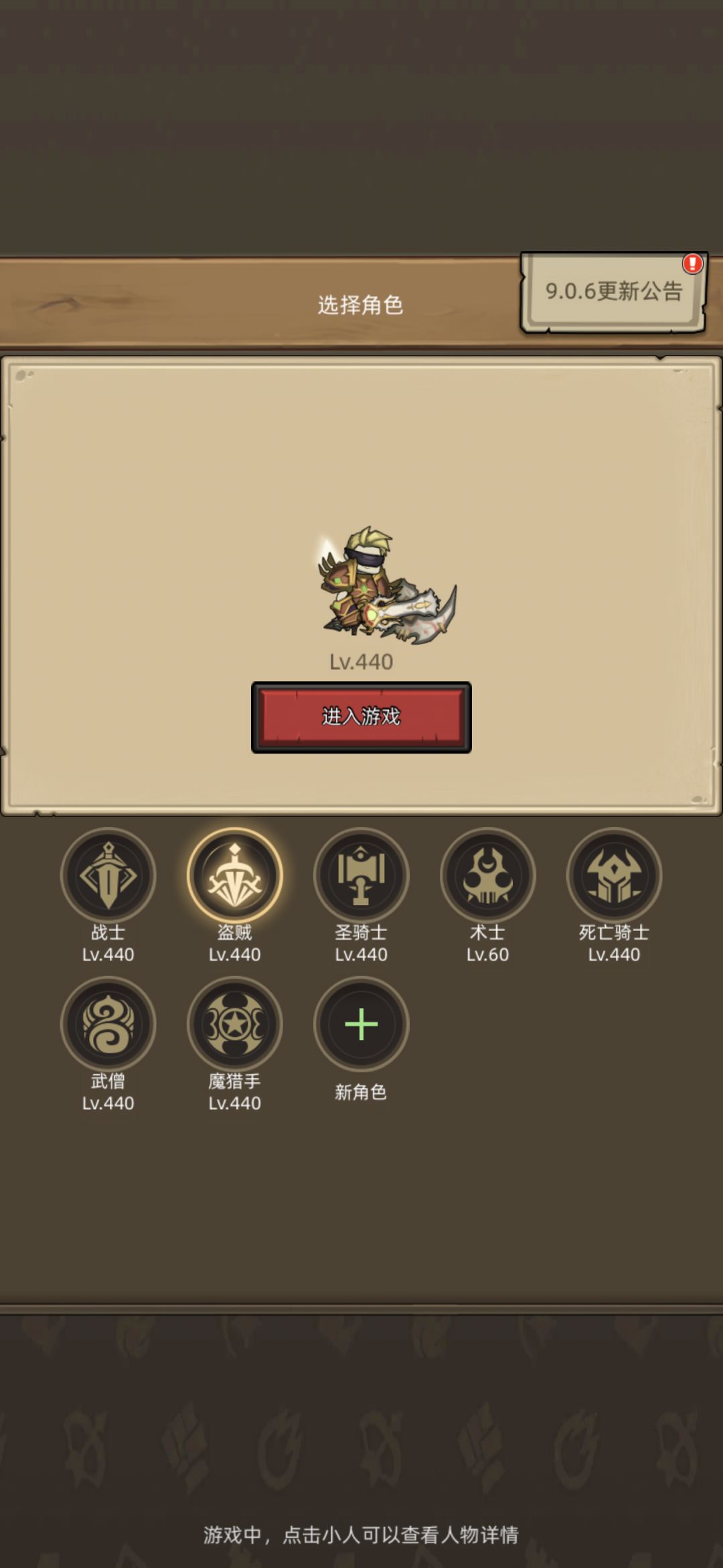 新版本大秘境已经体验二轮。。。 1