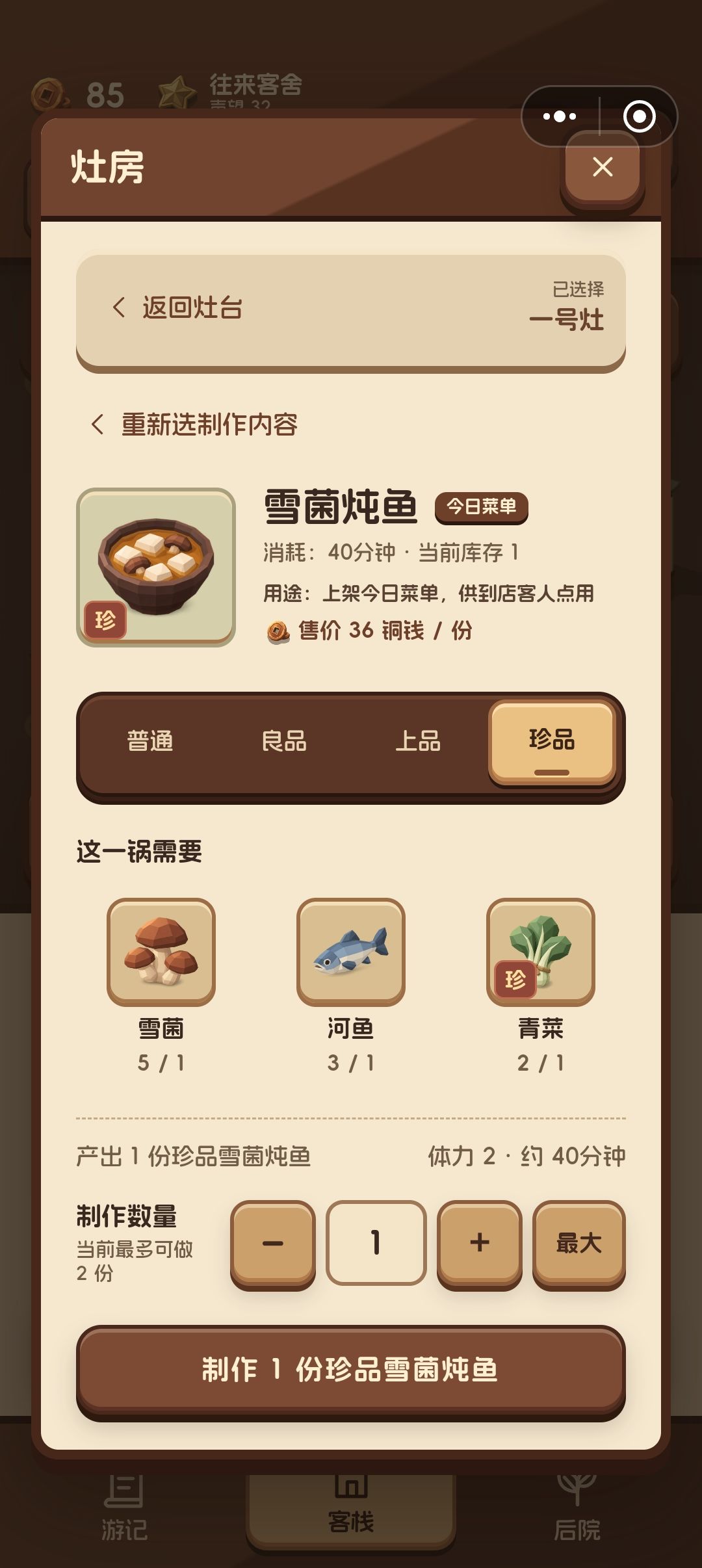 不知道是不是bug 2