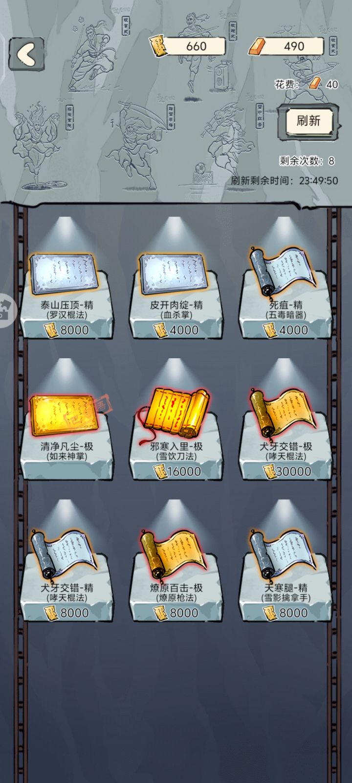 太爱你了晓峰截图