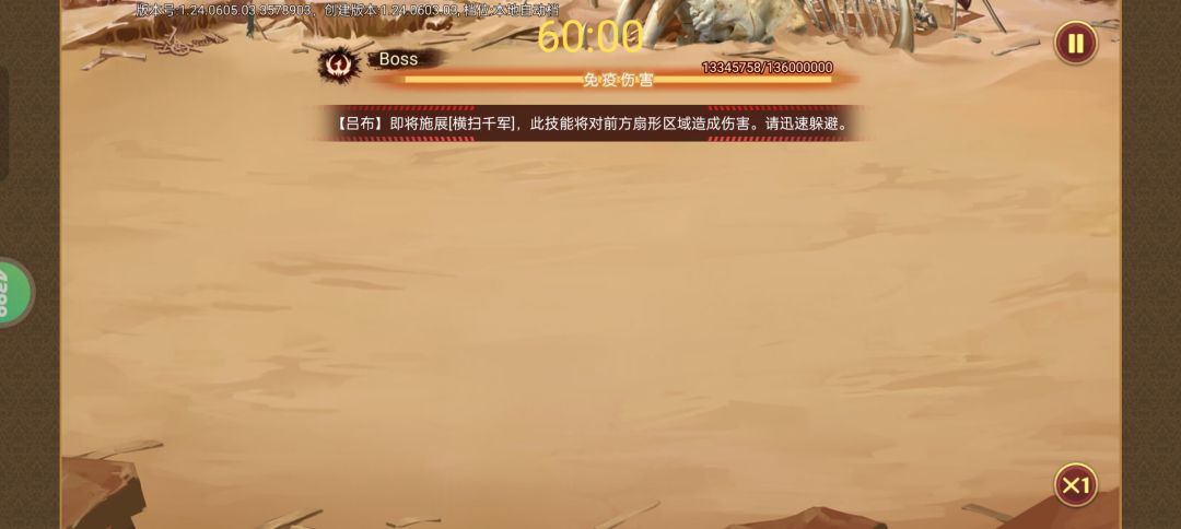 这游戏还能不能玩了啊,打一晚上突然就坏档 1