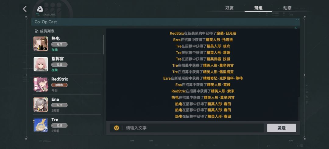 这下可露凯和春田都满椎了(喜) 3