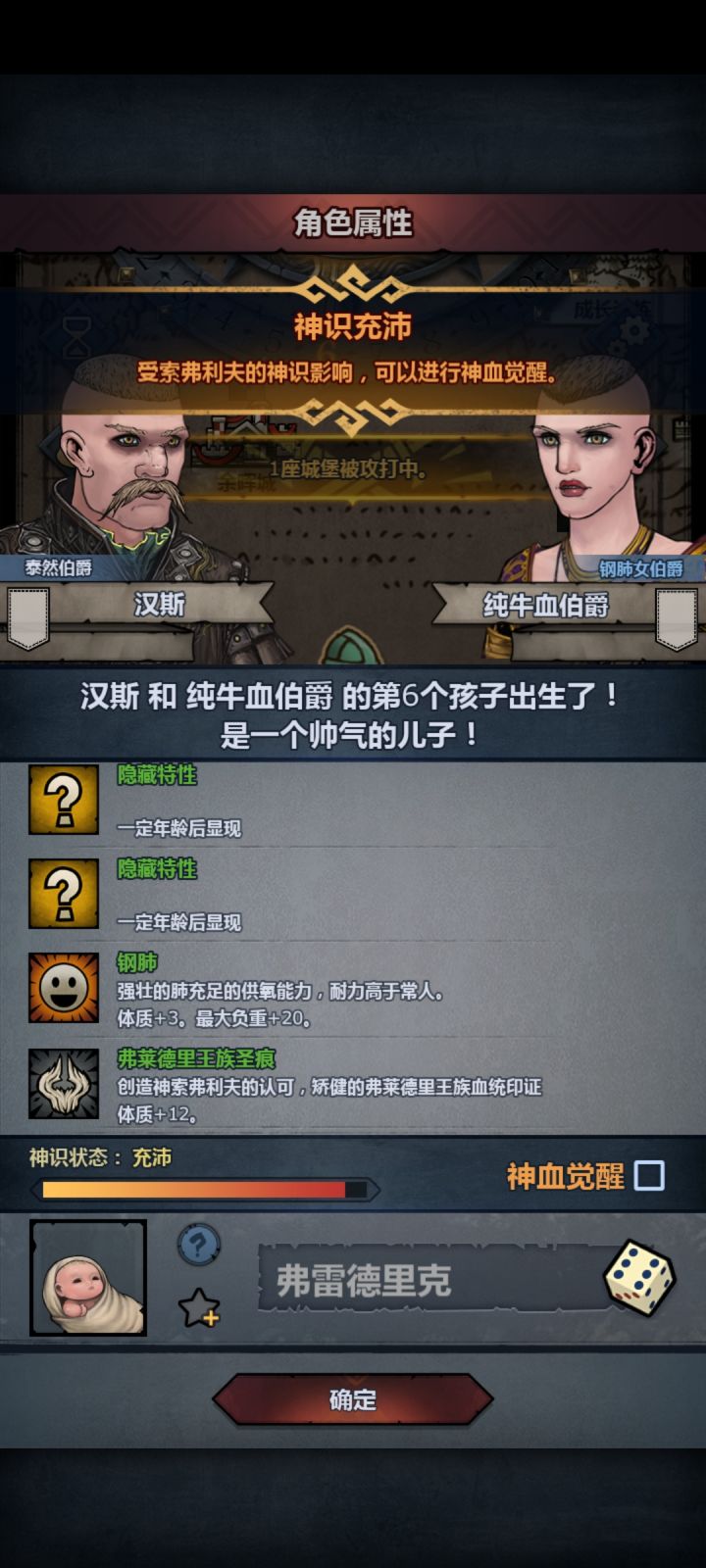 在线等挺急的截图