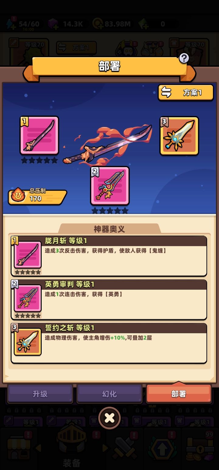 榴莲锤卡皮机该换什么? 3