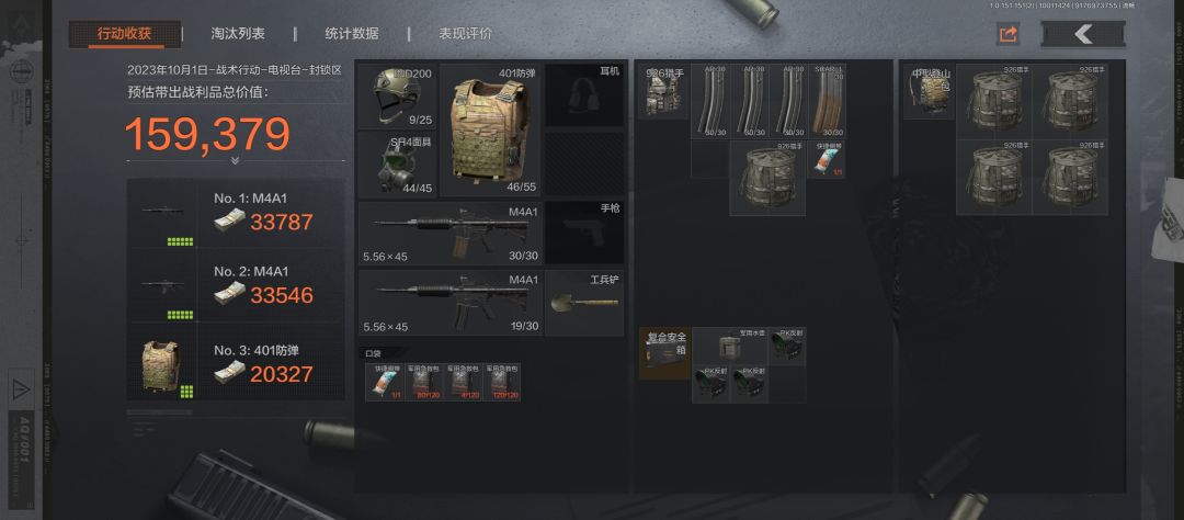 还得是电视台 1