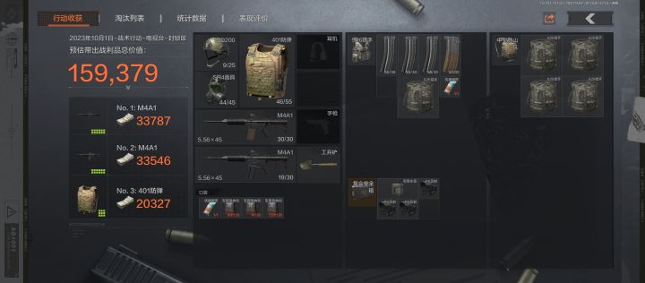 还得是电视台截图