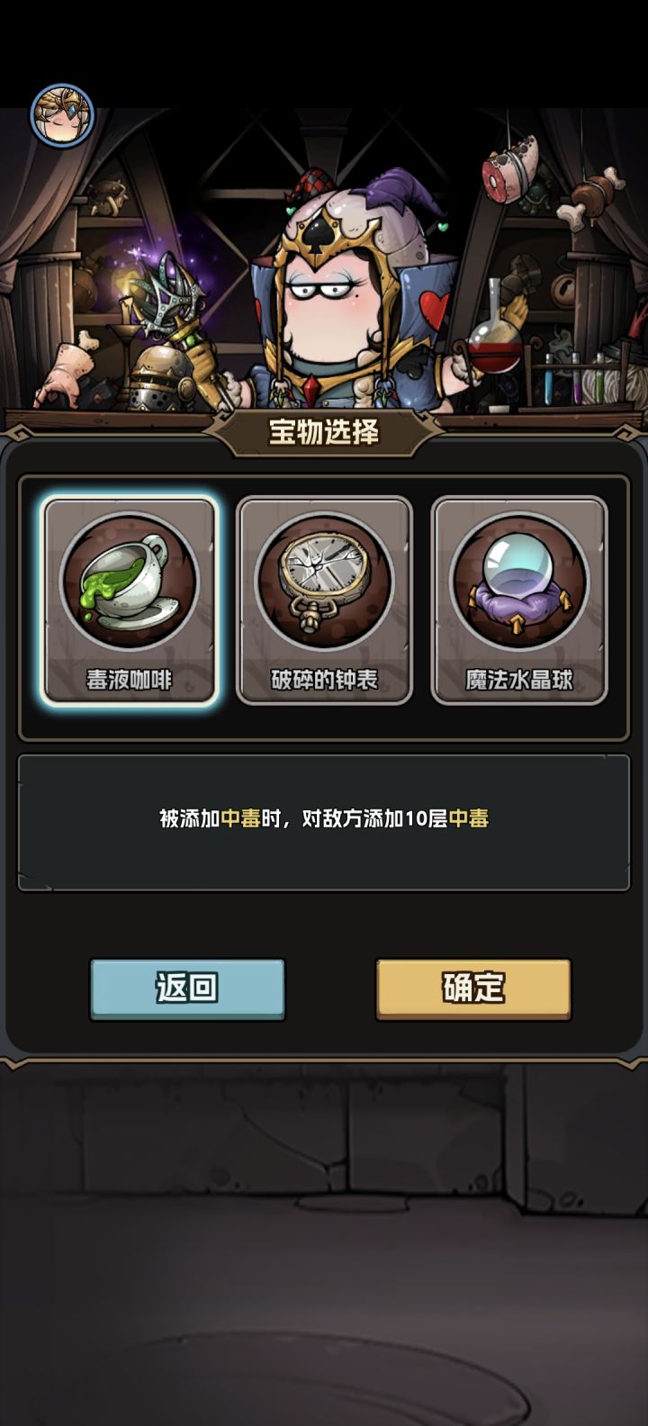 第一次摸到表,大佬们品鉴一下旅行白凤截图