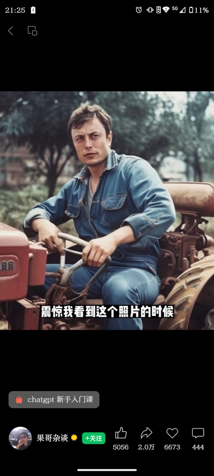 每日话题怎么没有了,又少嫖200。
蚊子腿也是肉啊,容易么截图