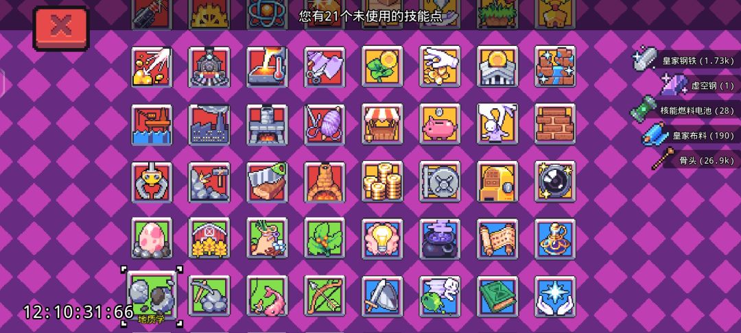 单岛 bug 2