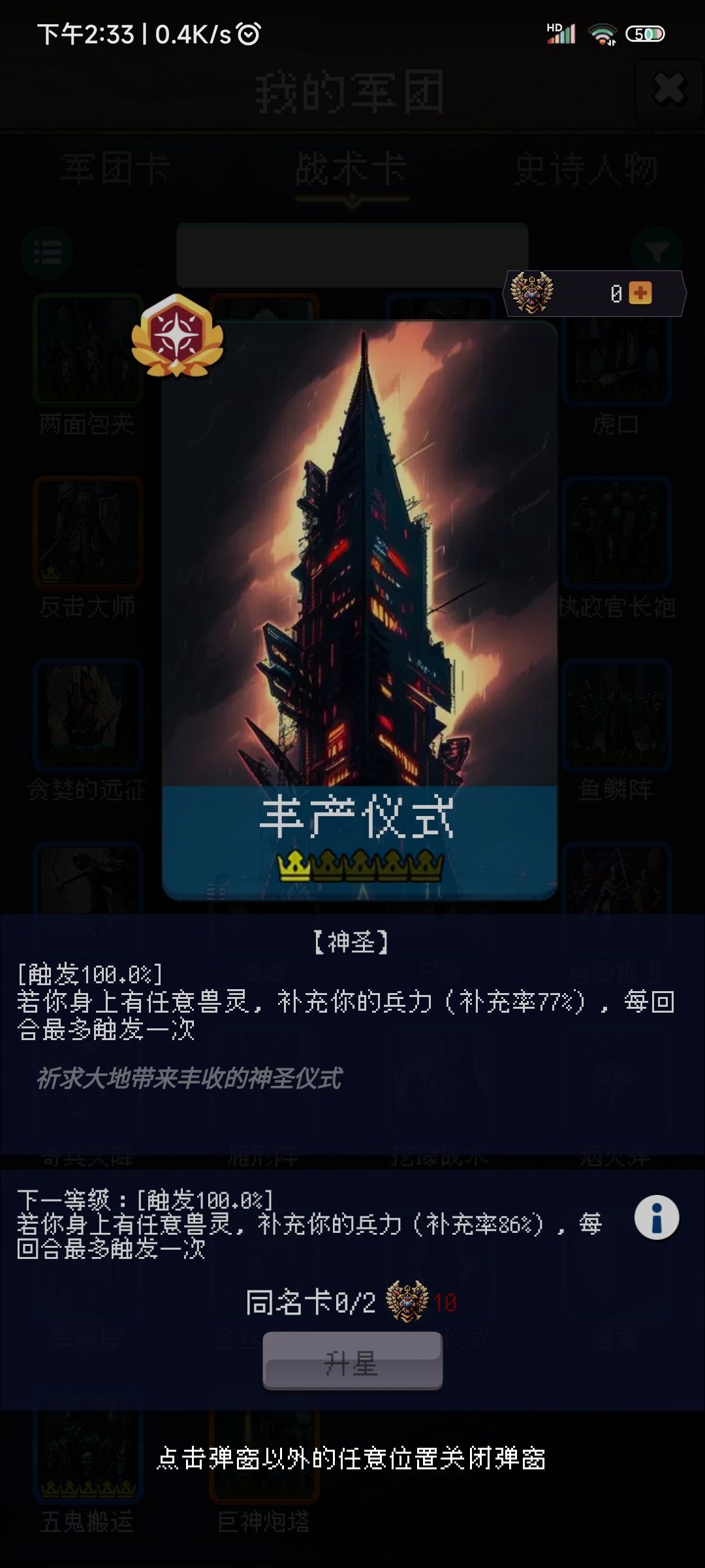 论坛打卡第七天 2