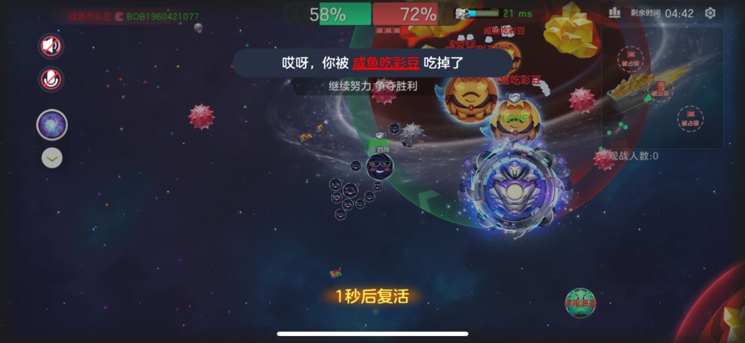 新模式有指挥吗？ 2
