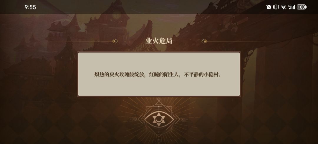 就知道会炸 1