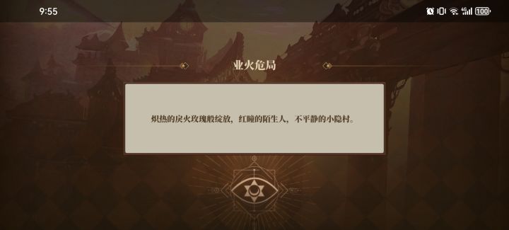 就知道会炸截图