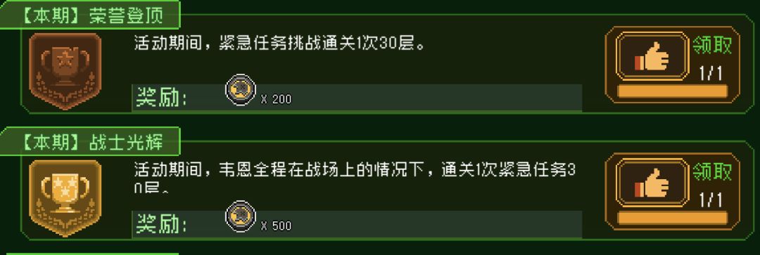 争气的狼人截图