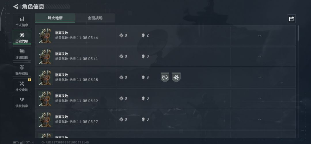 行家里手谁想的 4