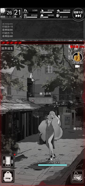 躺平翻译流攻略