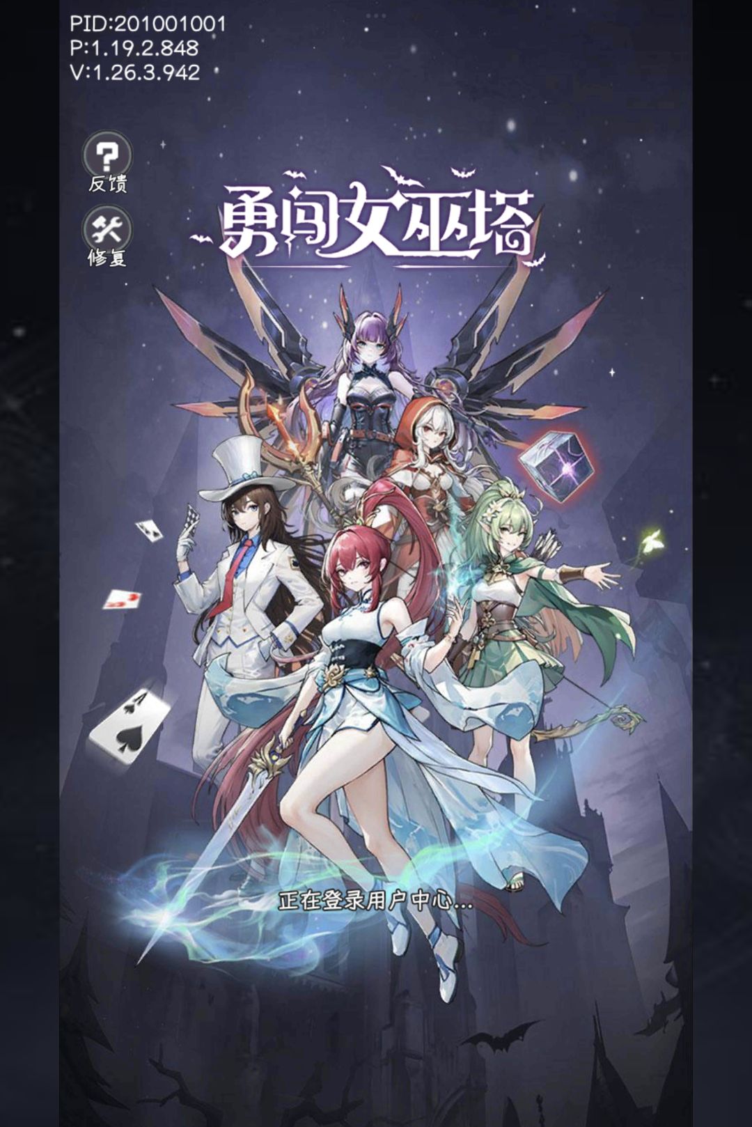 无法登录 1