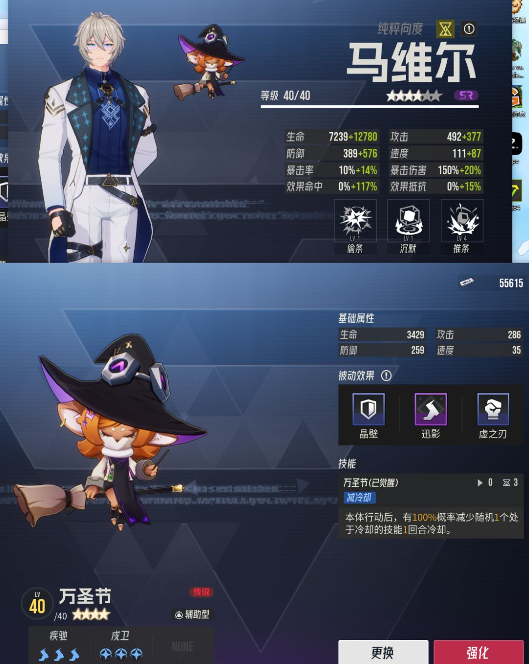 源网中层火光BOSS库卢鲁配速(维罗妮卡) 4