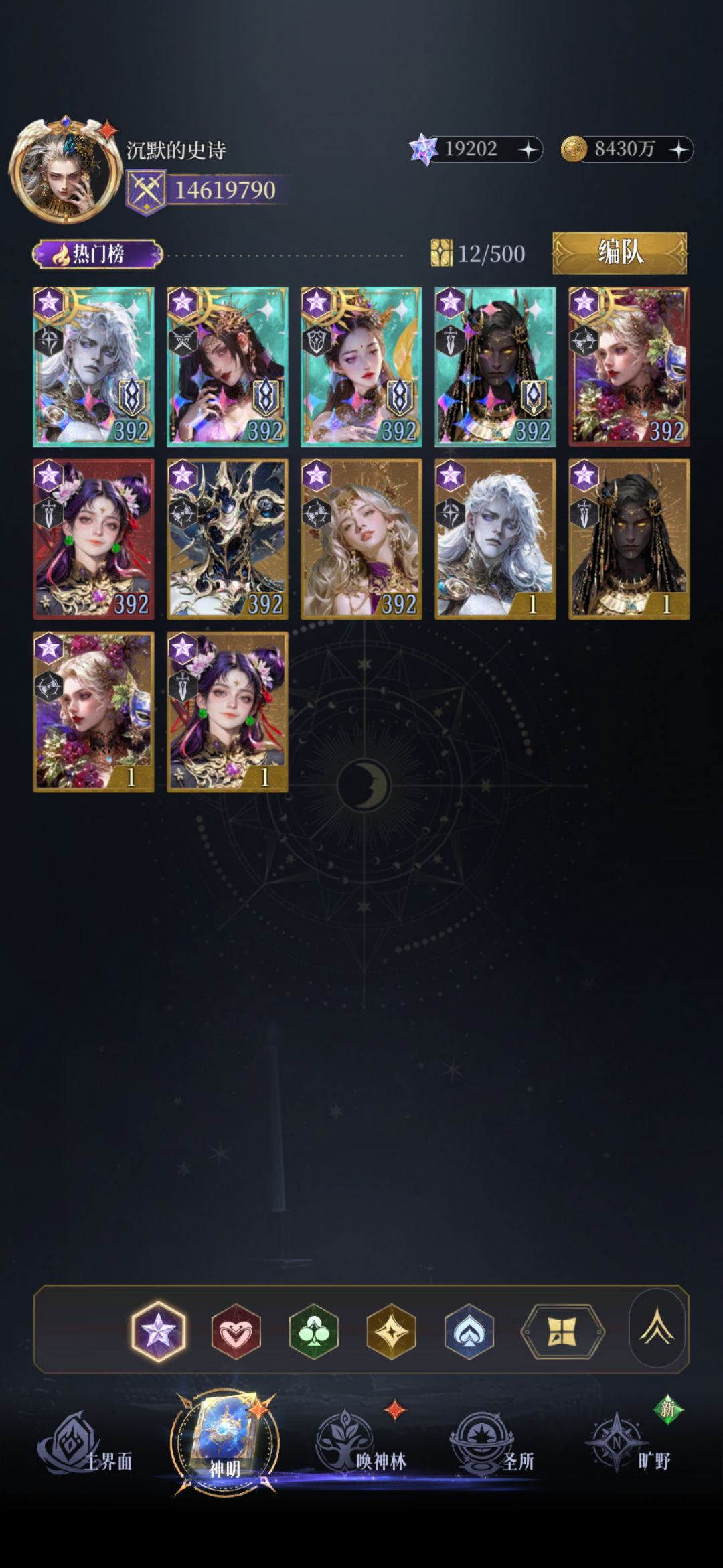 星卡怎么养 2
