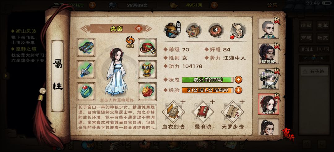 求大佬指点一下队伍后面怎么玩 4