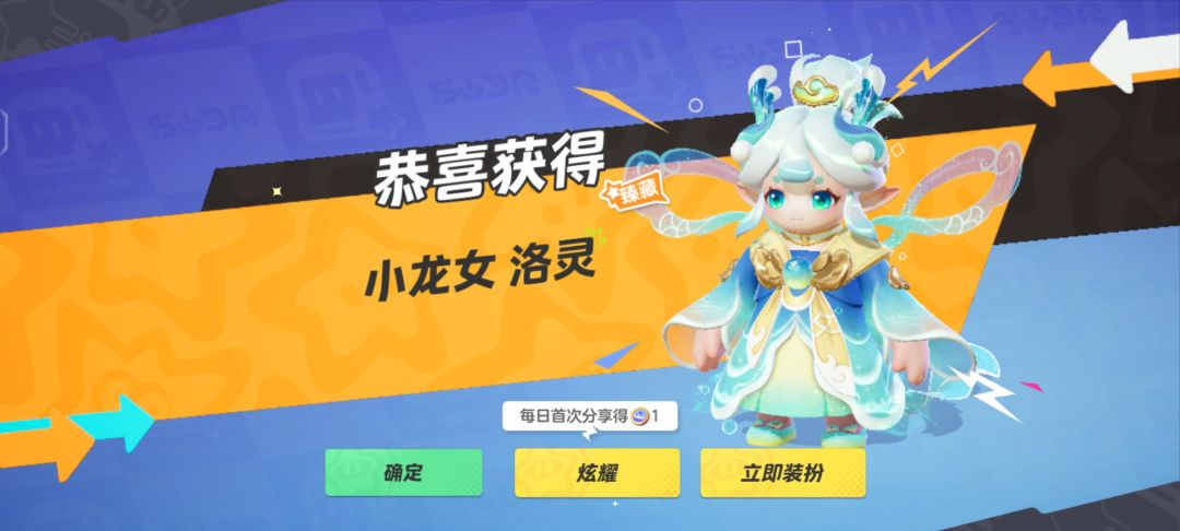 找固定队伍 2