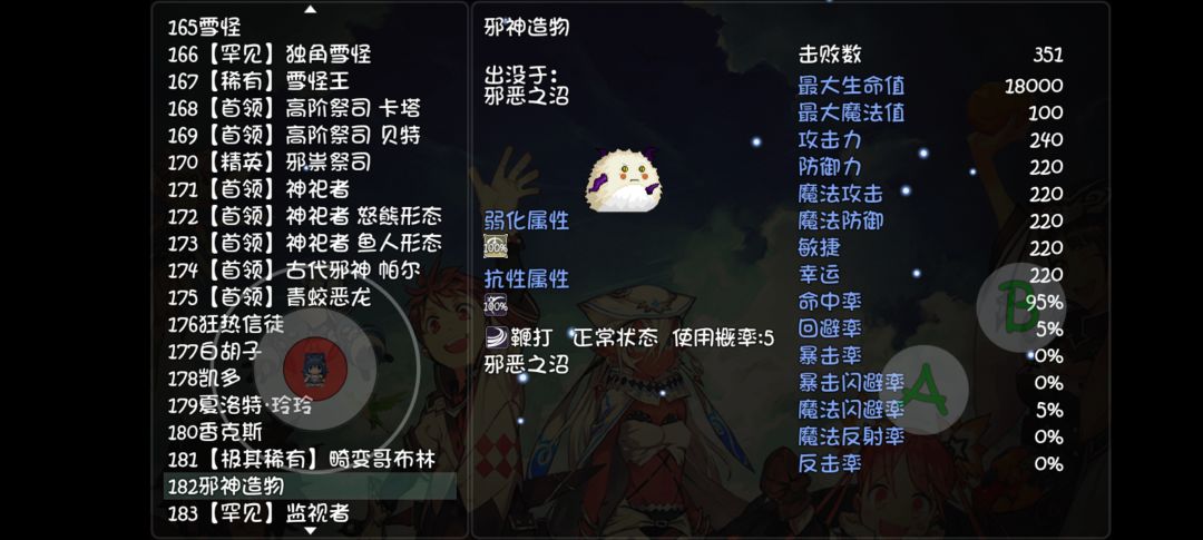 三百多只一个 1