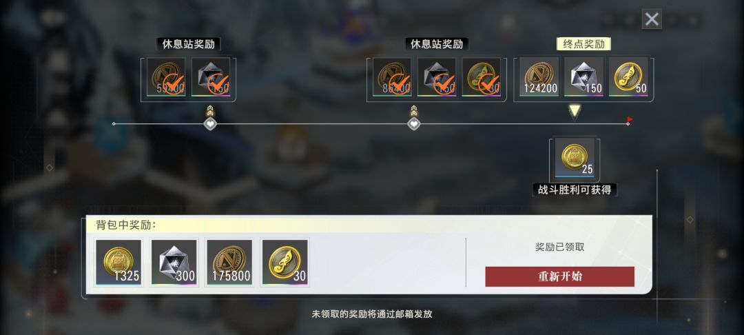 垃圾远征 1