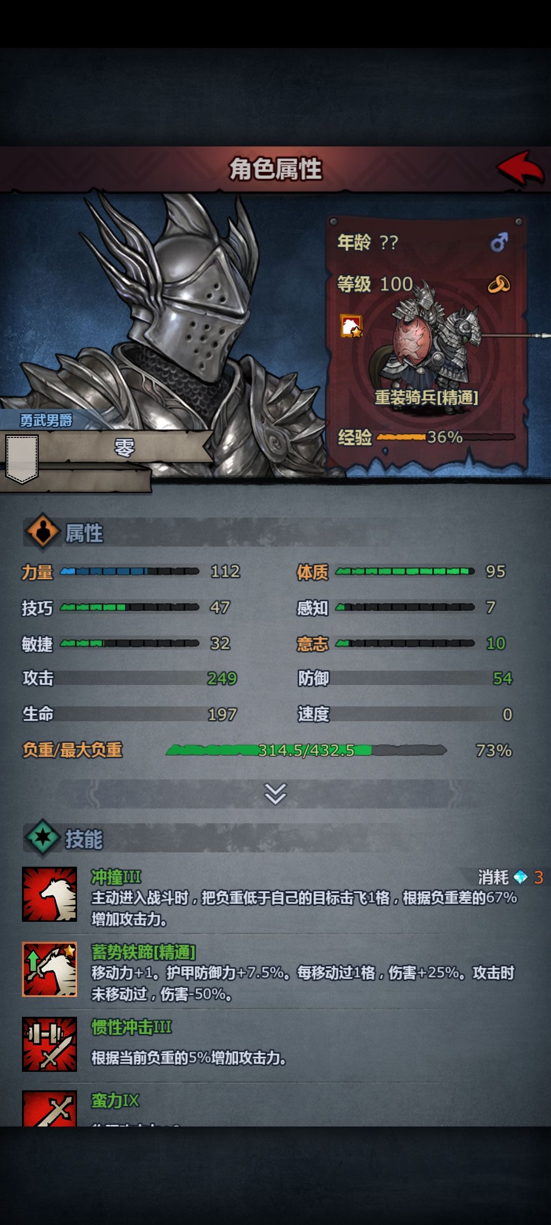 勇者角斗场偶遇情怀党 3