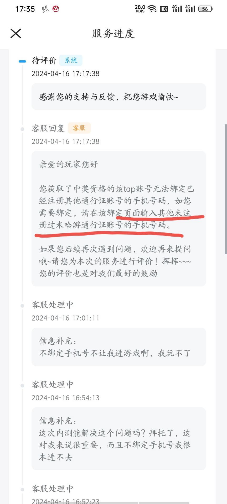 望周知 1