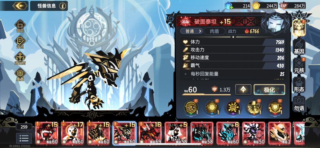 要换么? 1