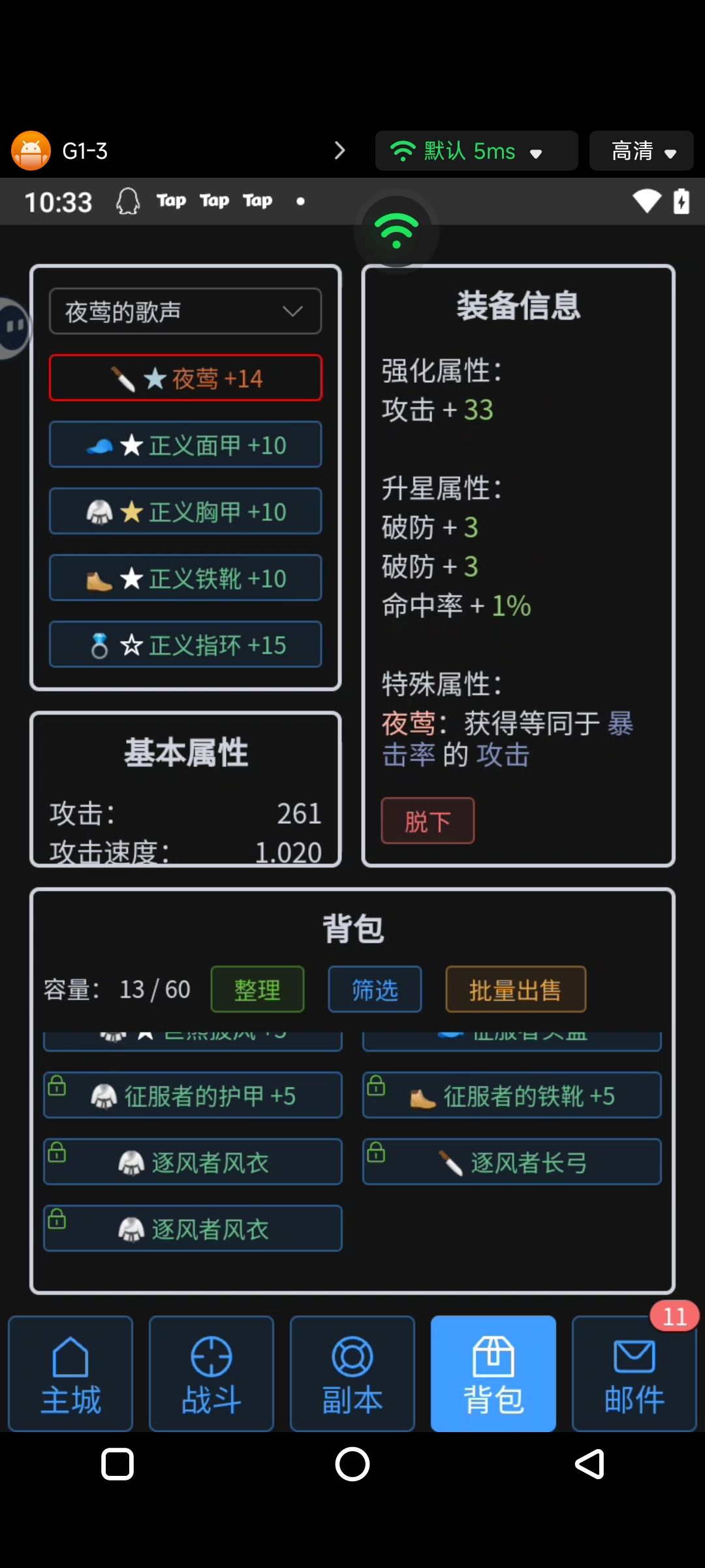 夜莺套有人搞吗 1