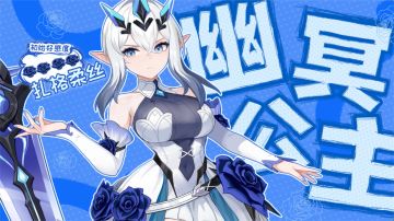 攻略 | 一图学会配队大法，让公主从“花瓶”秒变“战神”