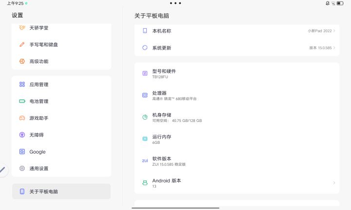 ′各位看看我这个配置能不能玩截图