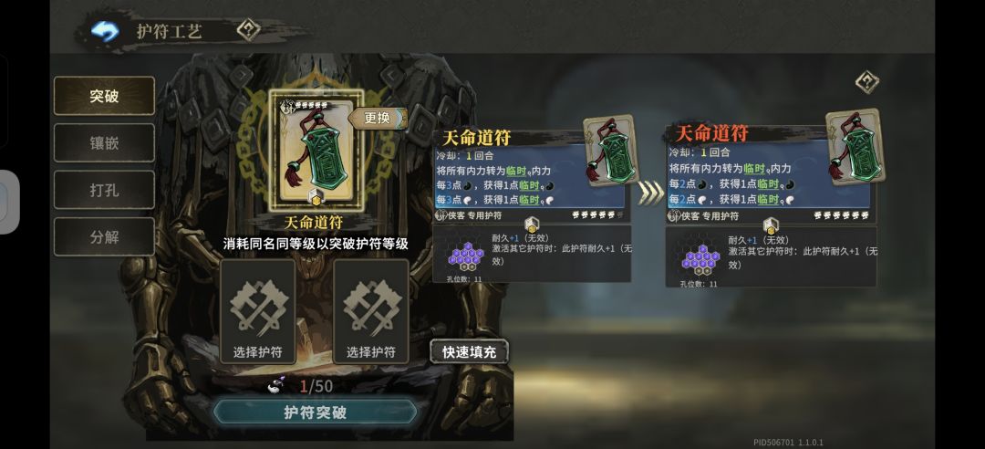 同志们，我们胜利了 2