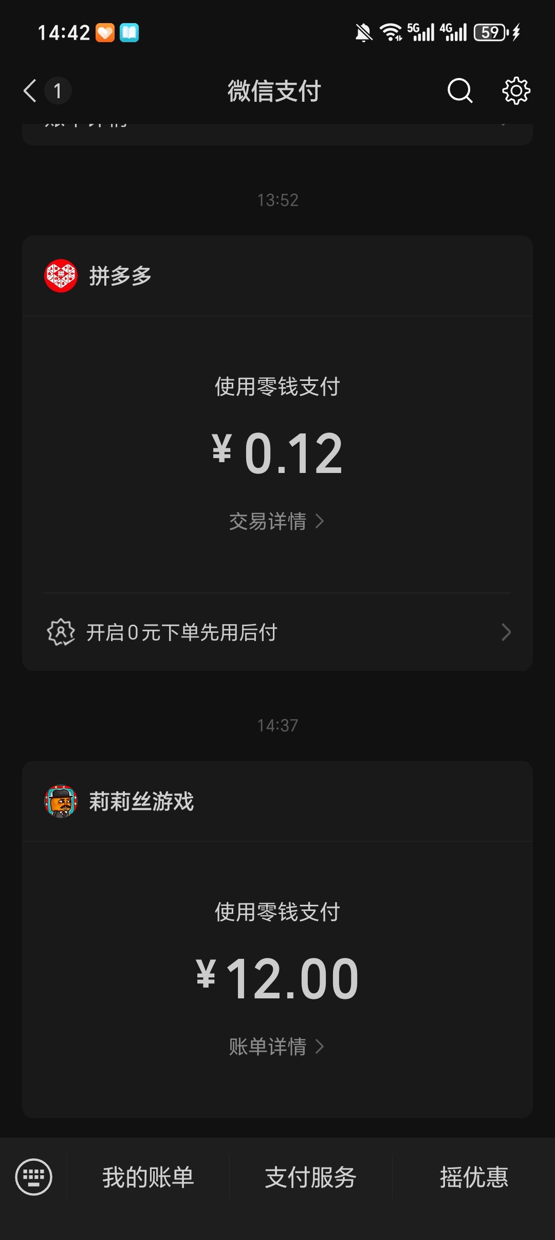 给我解决一下 2