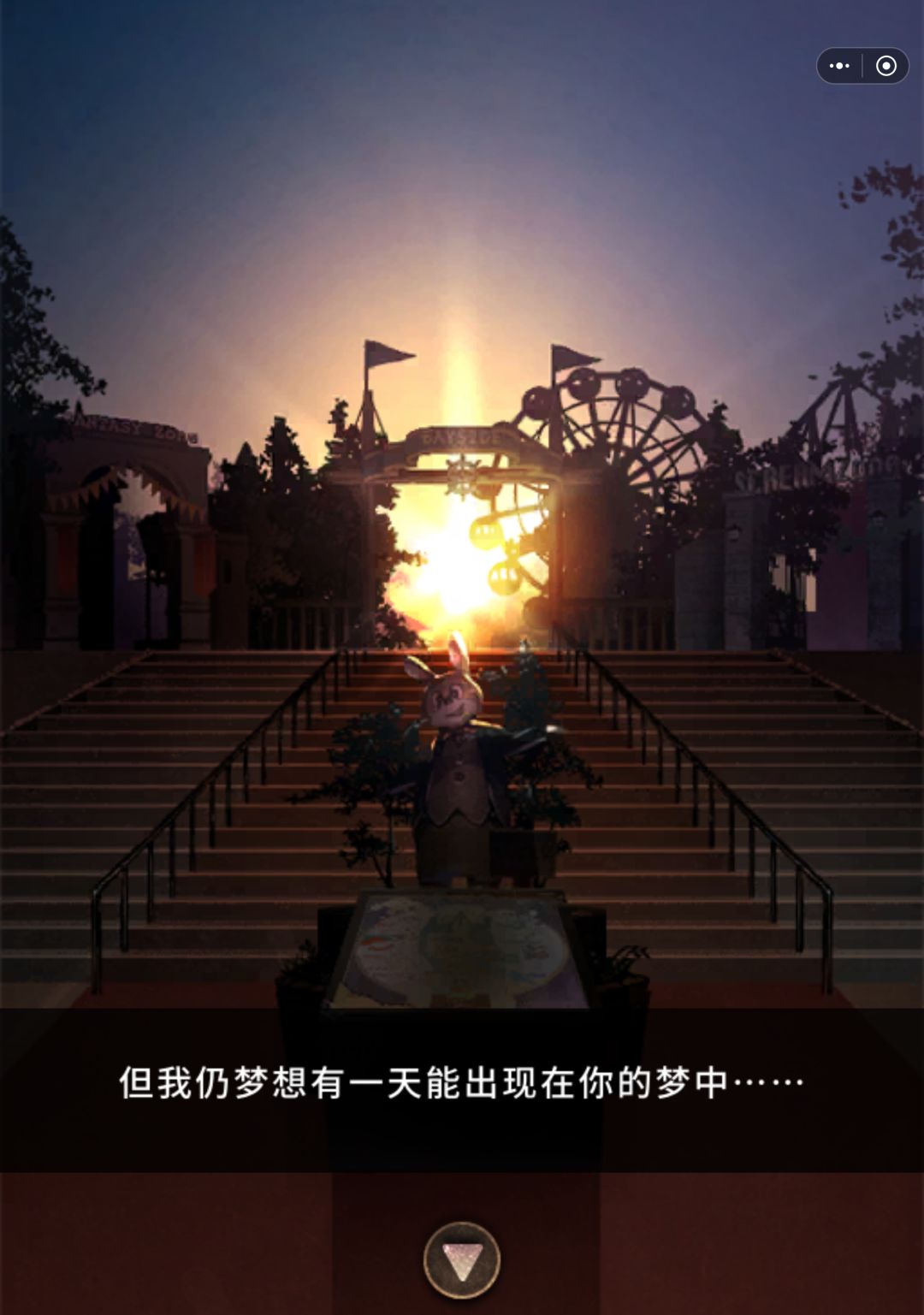剧情是神…… 13