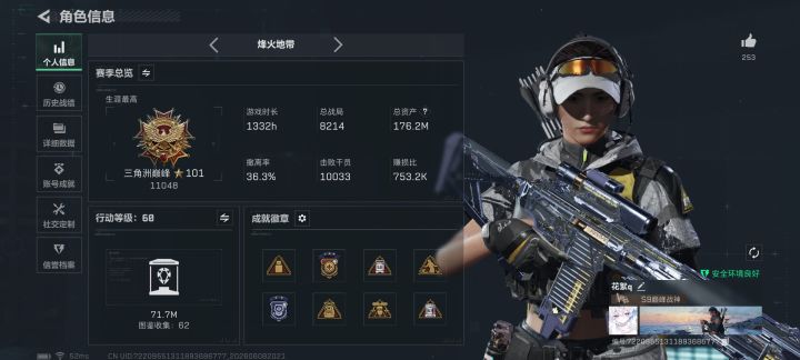 我是s5入的坑,入坑是因为对象也玩,刚开始玩时我一直渴望升级解锁新地图去玩,一直到后面才发现刚玩的那一会给我的映像真的很深,我第一次1打3是在长弓溪谷的机密模式在坠机用维克多4级弹完成了1穿3,那是我第一次对这款游戏产生了不一样的情绪,后面我就开始慢慢熟悉这个游戏第一次出的大红是雷斯的留声机是我在常规长弓摸到的,当时对雷区没概念然后去荒村撤离的时候走到雷区里了,还好对象没撤把我拉了起来,我第一次打截图
