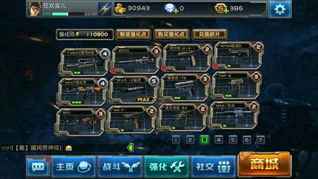 什么时候的事了 1