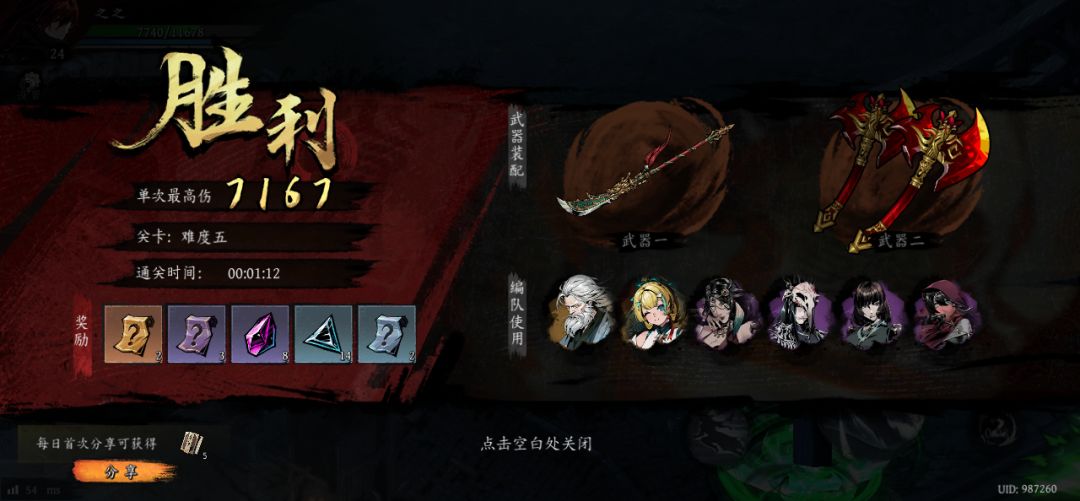 打卡!我的日常闯关! 1