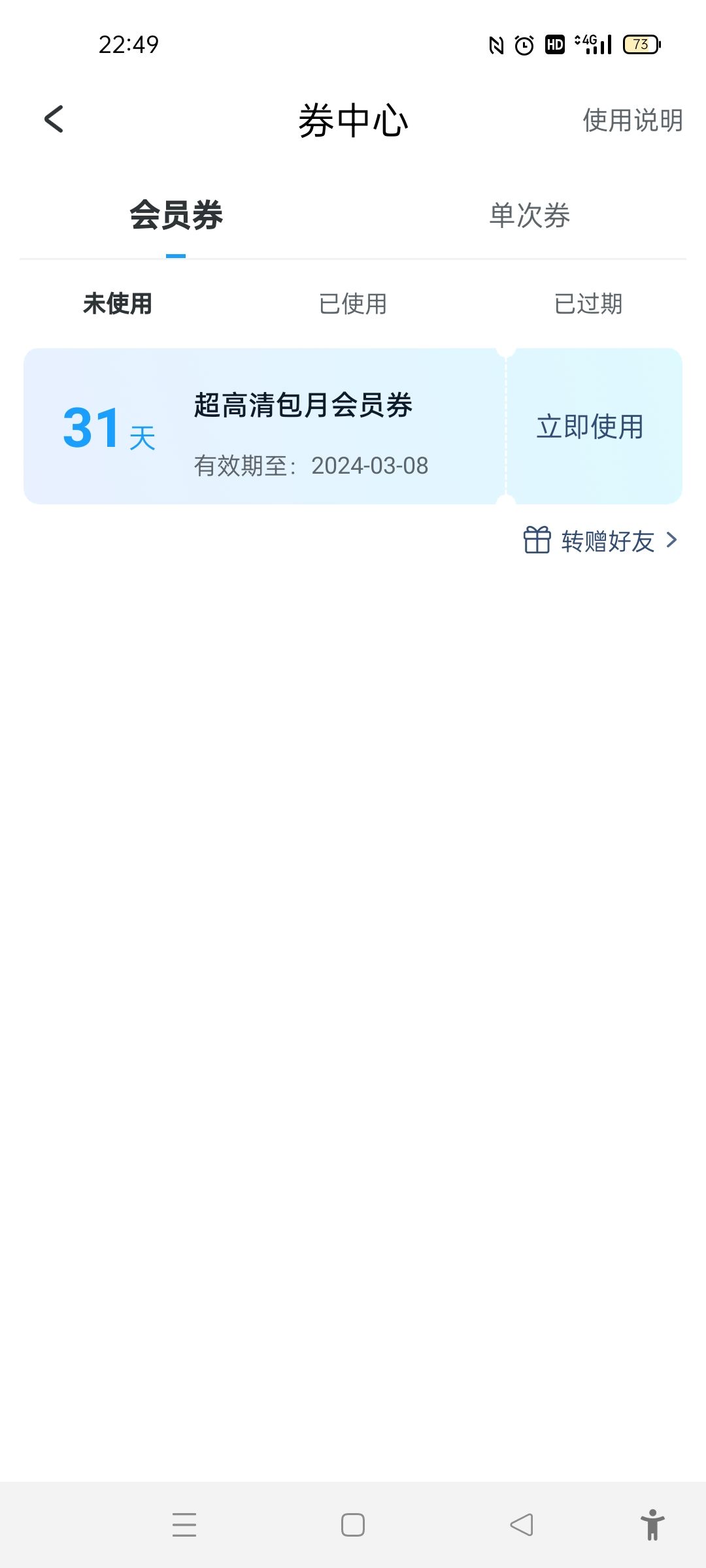 爸爸们,卑微的我能不能要您们一个激活码 1
