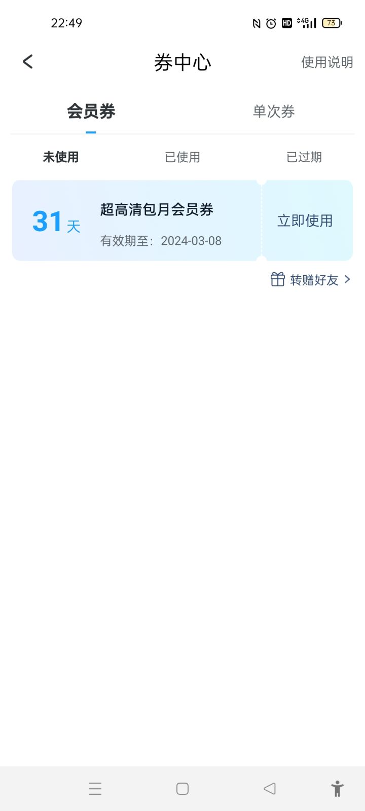 爸爸们,卑微的我能不能要您们一个激活码截图