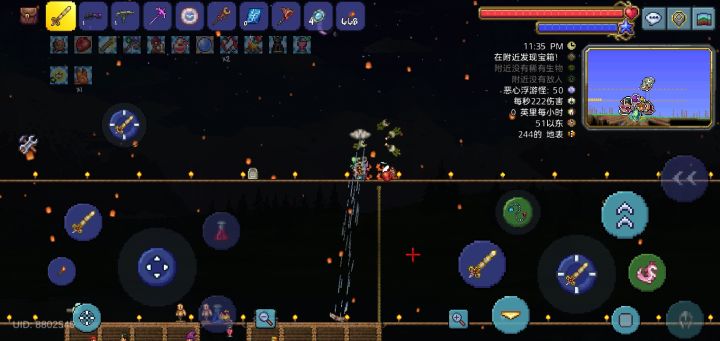 “可靠的火绒狐”截图