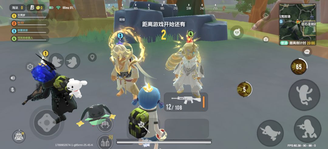 论香肠暖色调皮肤的相似度 1