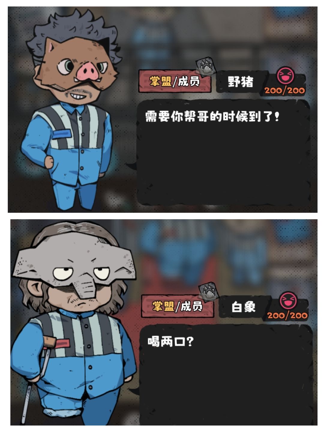 角色满好感对话一览 3