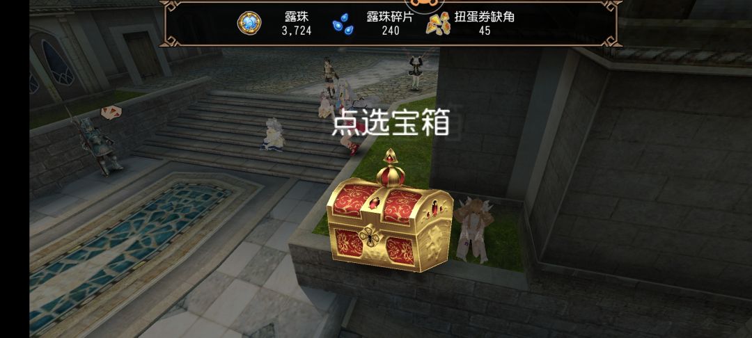 哈!我恨明月不照我! 1