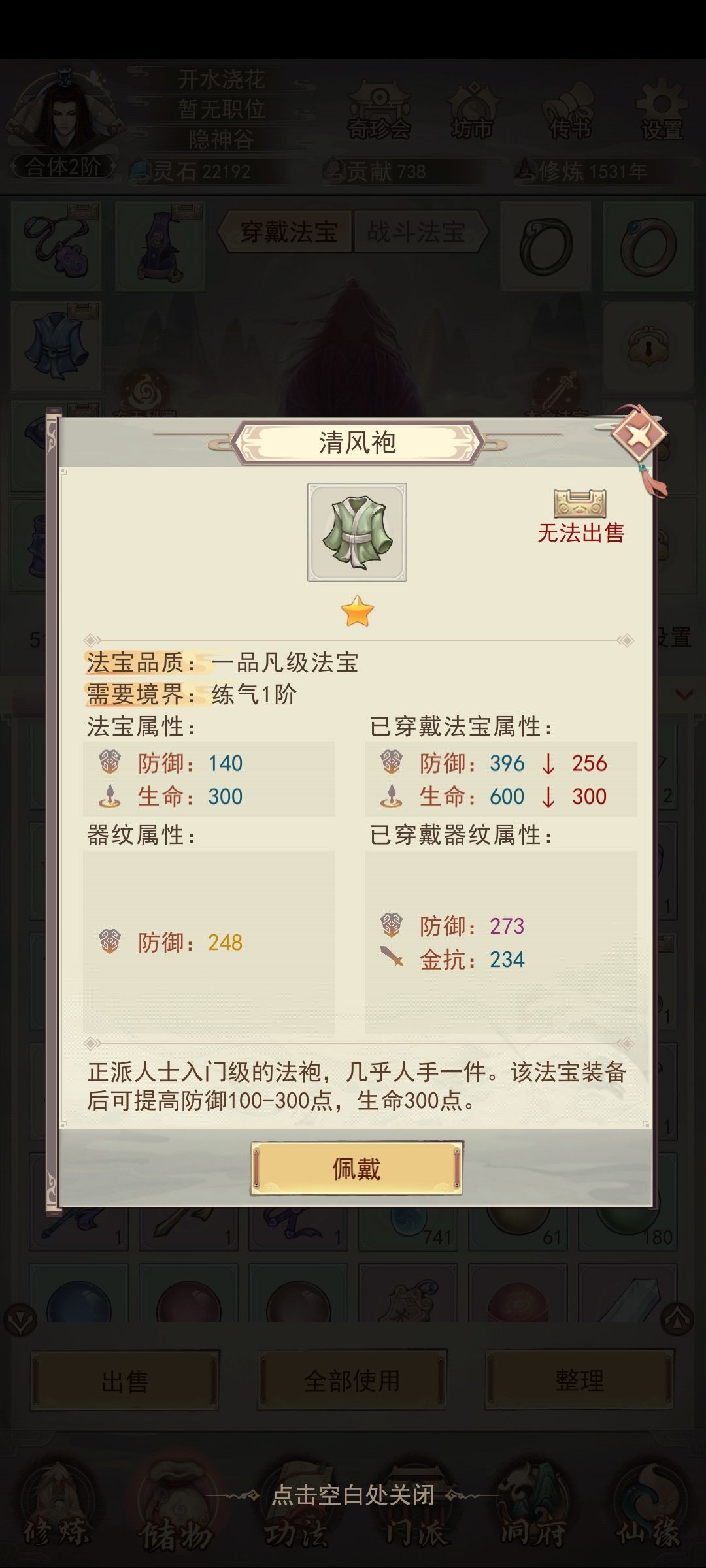 刷金快吐了,这三个能忍么? 2