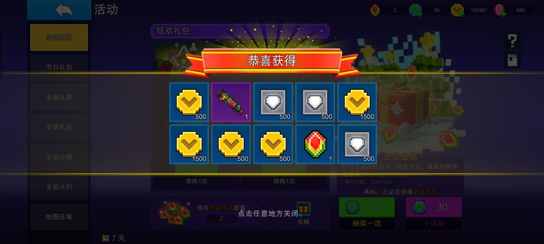 还是没出 2