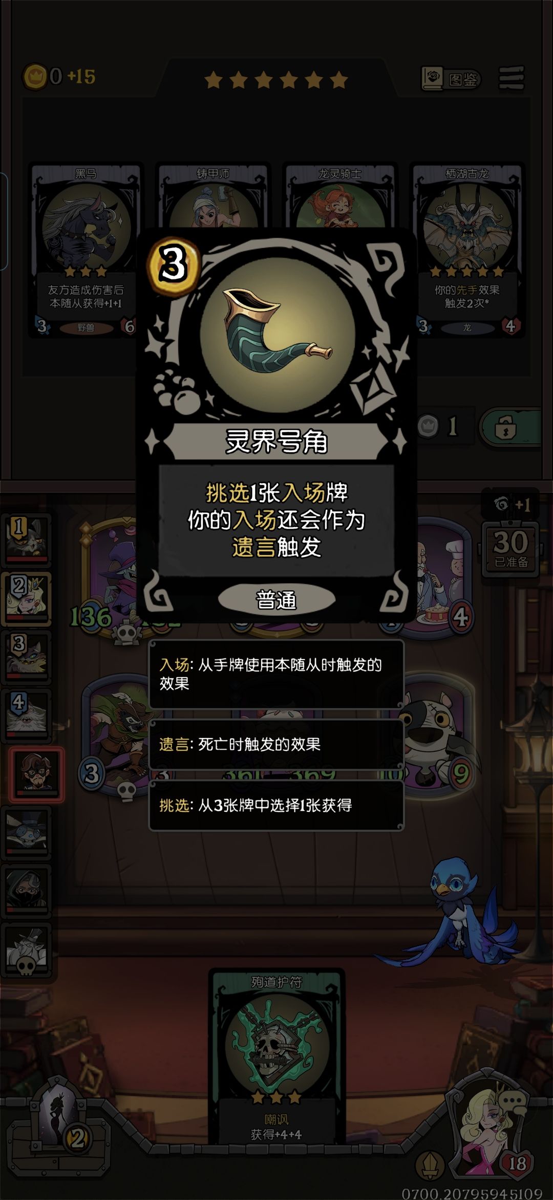 舞会真好玩 1