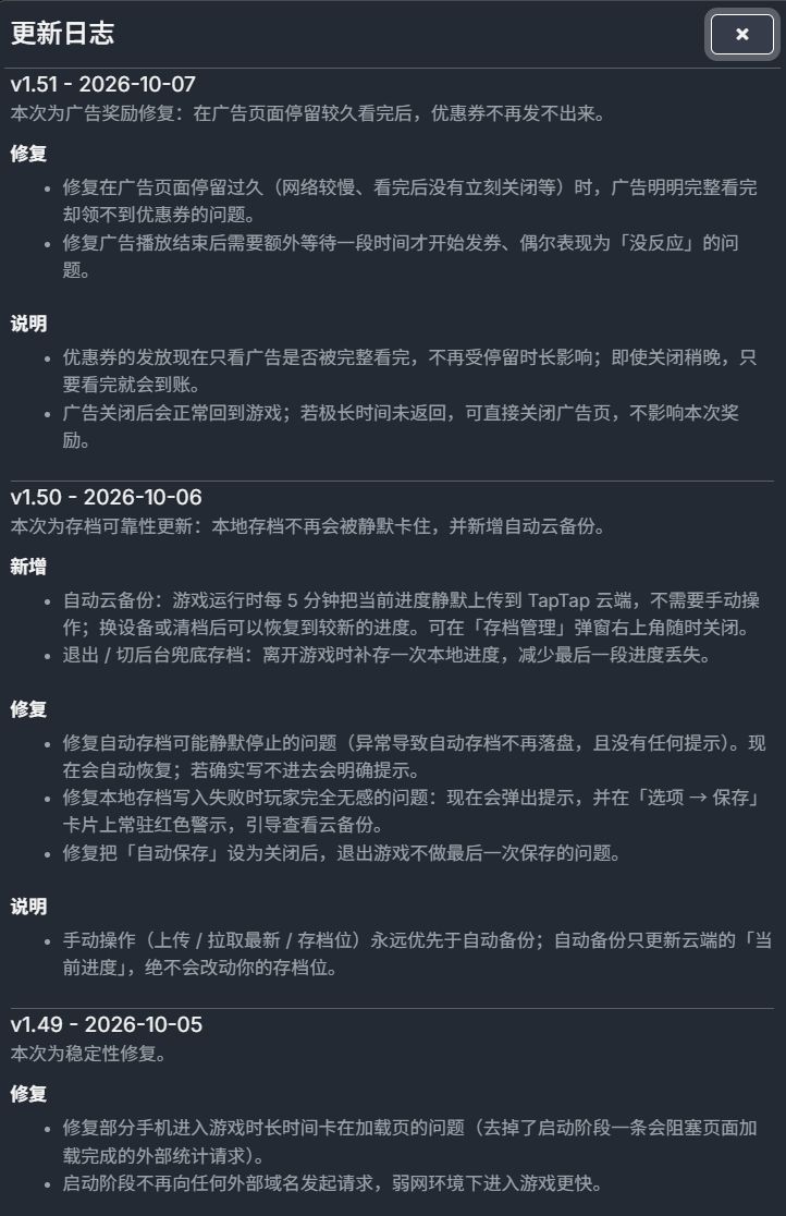 Ver 1.51发布~ 1